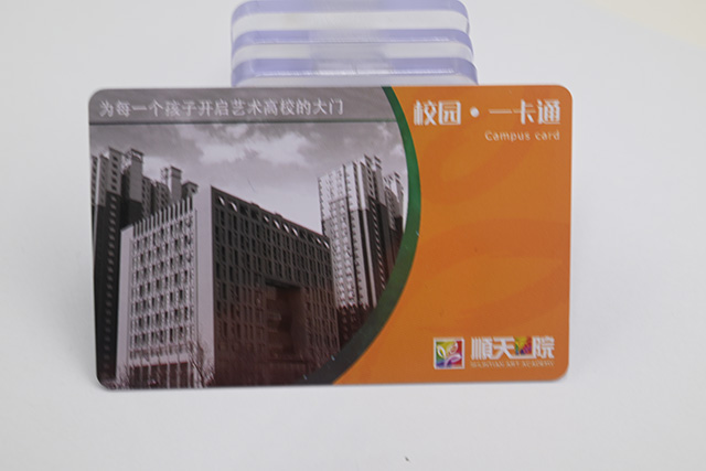 IC卡與CPU卡有什么區別以及它們的特點 IC卡與CPU卡有什么區別以及它們的特點