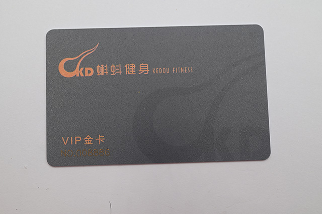 【卡立方】山東顧客定制的磁條藥店會員卡已經(jīng)下單了 【卡立方】山東顧客定制的磁條藥店會員卡已經(jīng)下單了