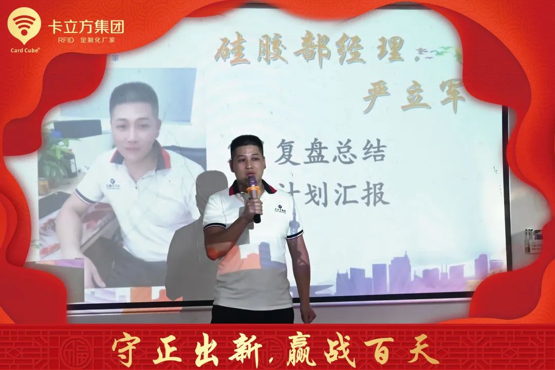 3月員工大會(huì) 3月員工大會(huì)