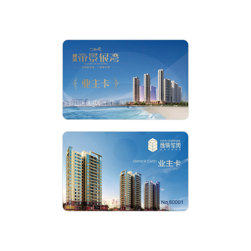 IC卡廠家專(zhuān)業(yè)制作IC卡深圳IC卡廠家IC卡批發(fā)工廠2