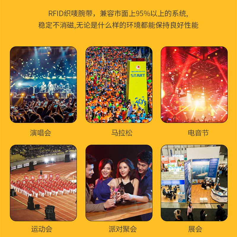 RFID桑拿手環廠家批發NFC桑拿手環定制桑拿腕帶工廠2