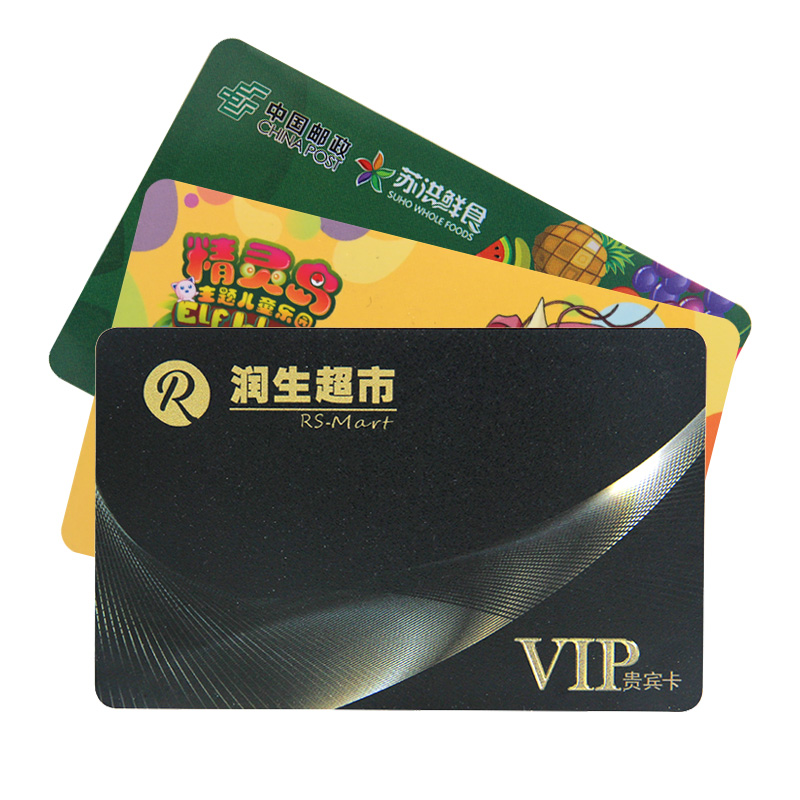 VIP燙金卡制作VIP會員燙金卡定做廠家3