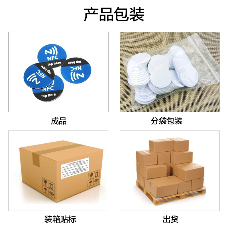 RFID錢(qián)幣卡定制工廠錢(qián)幣卡圓幣卡智能卡廠家2