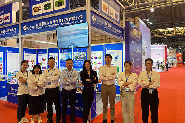 9cb69874185019053ccbb75a558795e 2023第十九屆國際物聯(lián)網(wǎng)