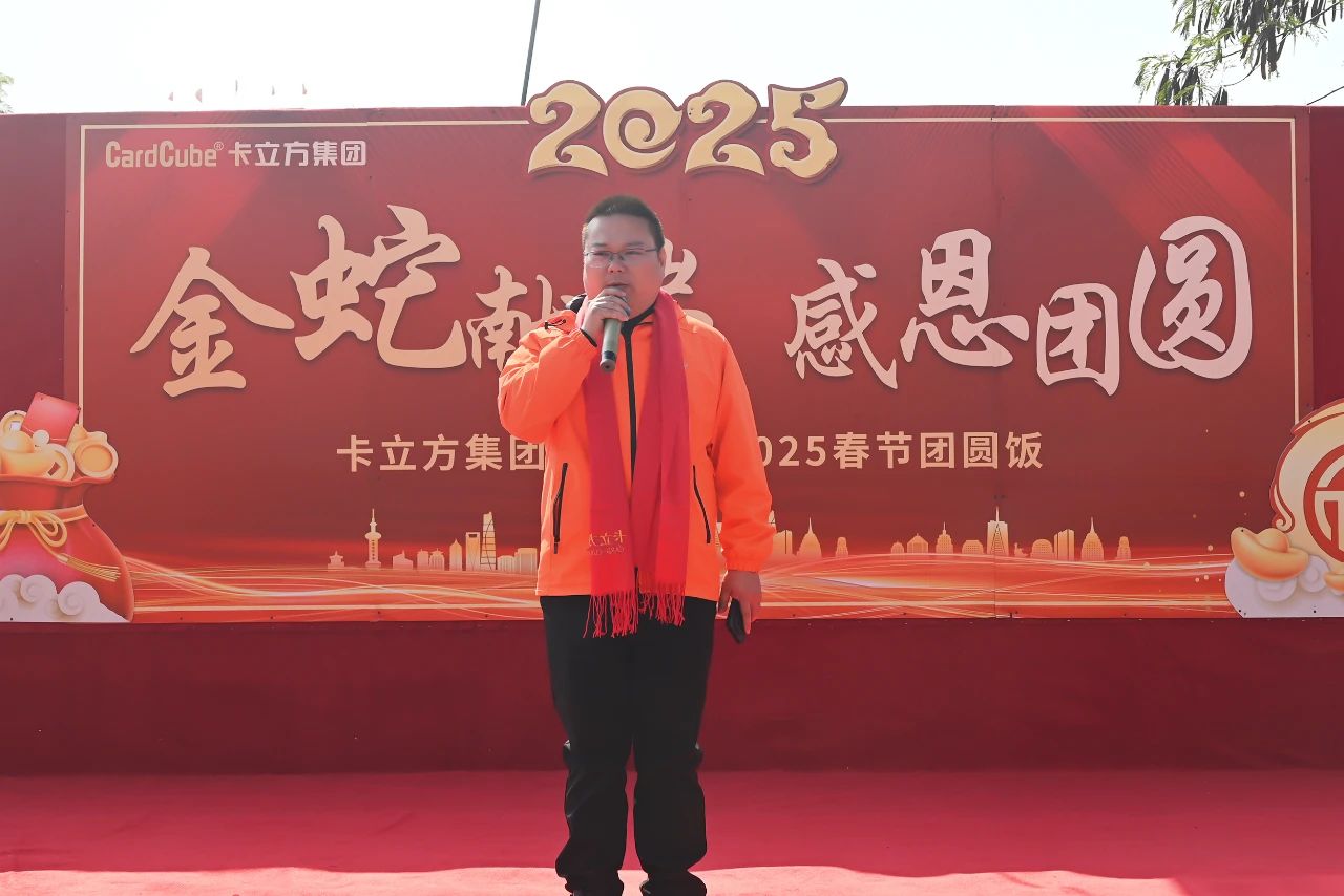 微信圖片_20250227110728 微信圖片_20250227110728