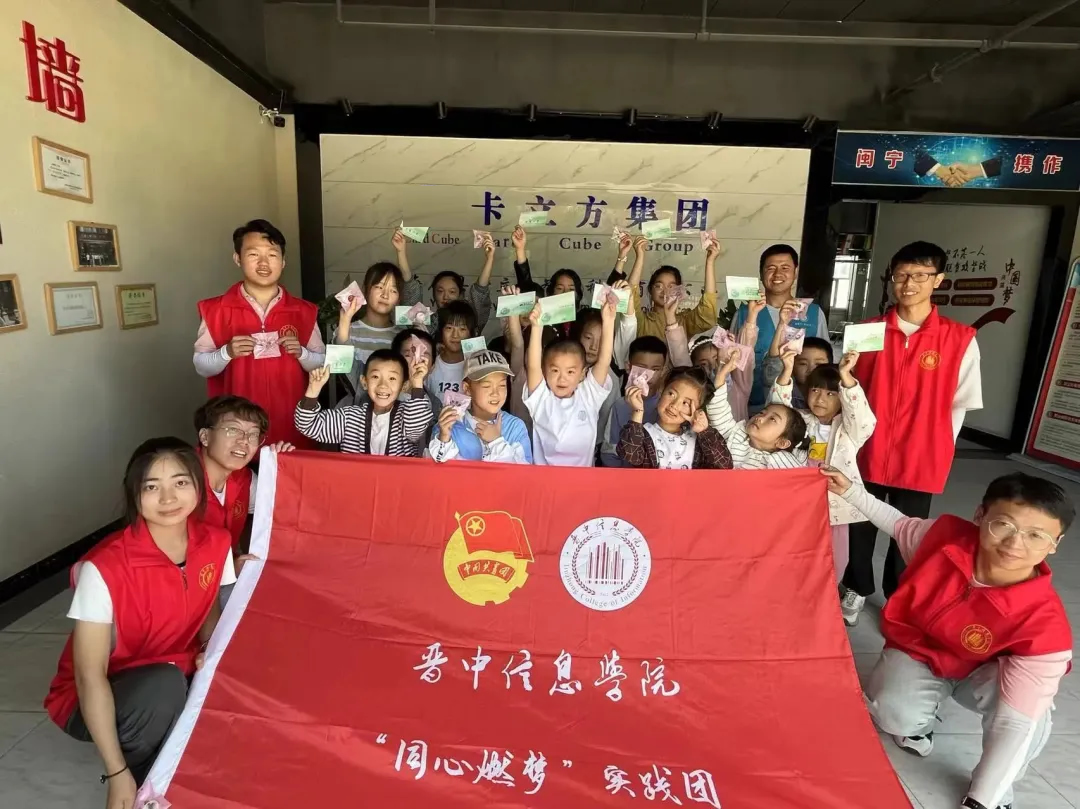 《三下鄉》： 脫貧致富 延續“國家高新技術企業”卡立方集團的成長守護