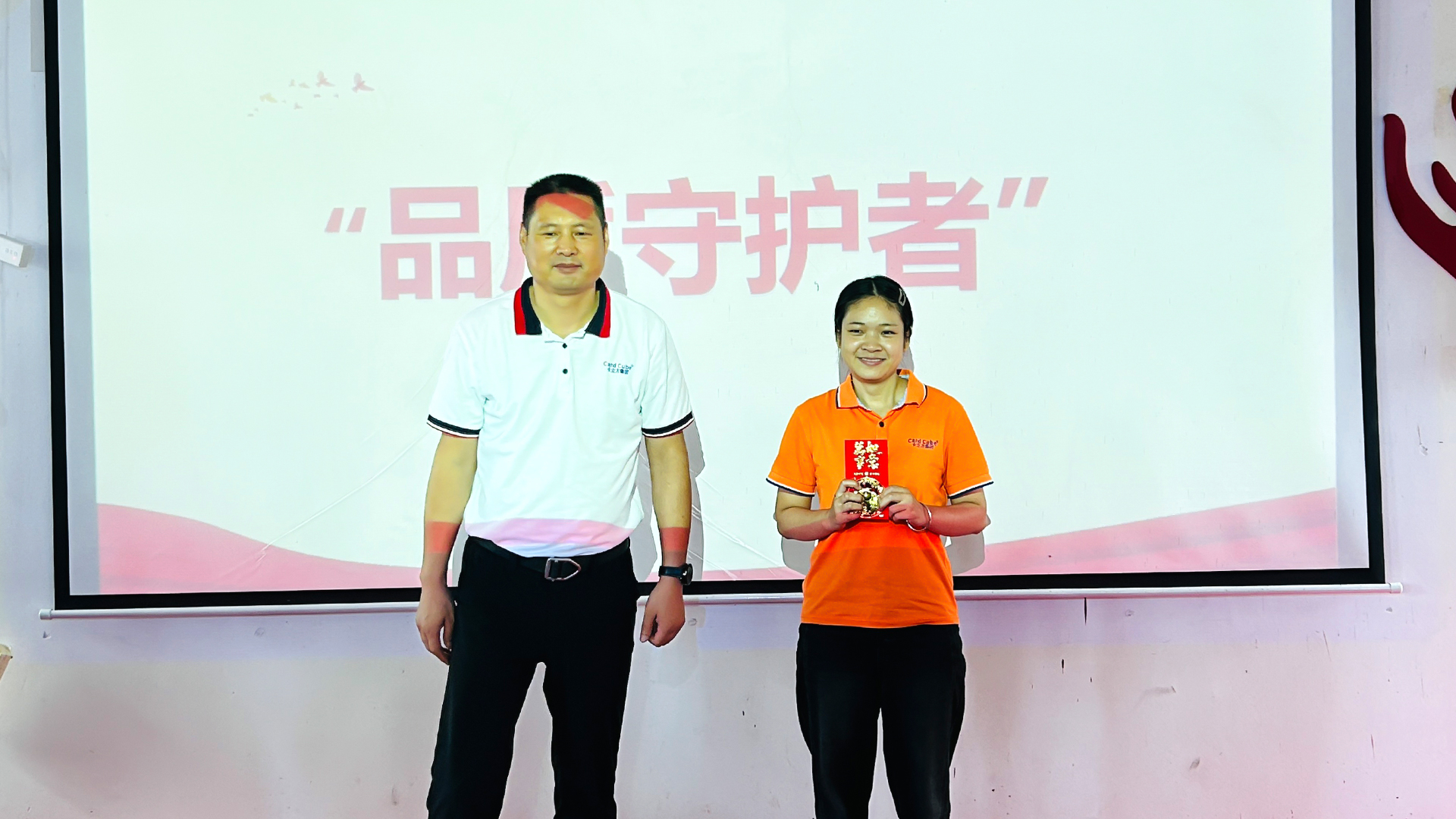 卡立方集團關于制卡部吳芳與定制化部喻普火情處置的表彰通報