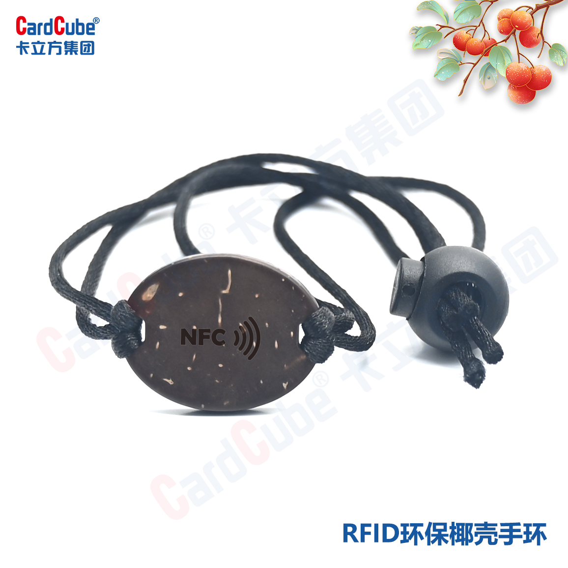 NFC環(huán)保椰殼一次性織嘜腕帶椰子殼手環(huán)