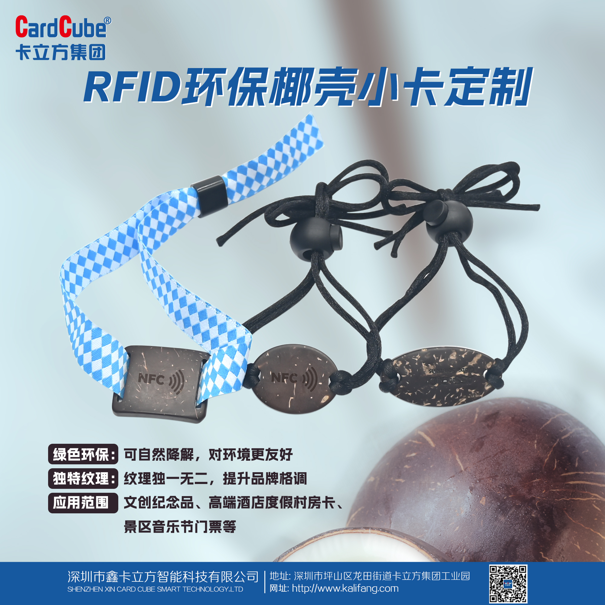 微信圖片_20251031171609_747_127