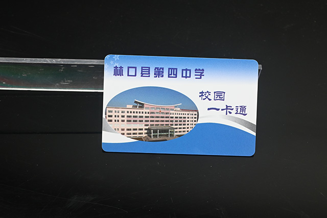 驚！制卡行業(yè)不得不知道的好消息！！