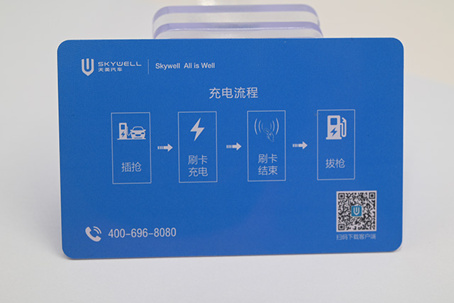 滴膠卡,滴膠滴膠卡,滴膠id卡簡(jiǎn)介及技術(shù)指標(biāo) 滴膠卡,滴膠滴膠卡,滴膠id卡簡(jiǎn)介及技術(shù)指標(biāo)