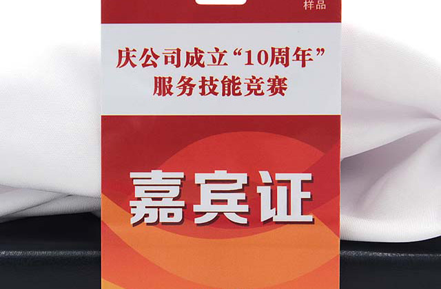 滴膠卡NFC標簽 滴膠卡NFC標簽