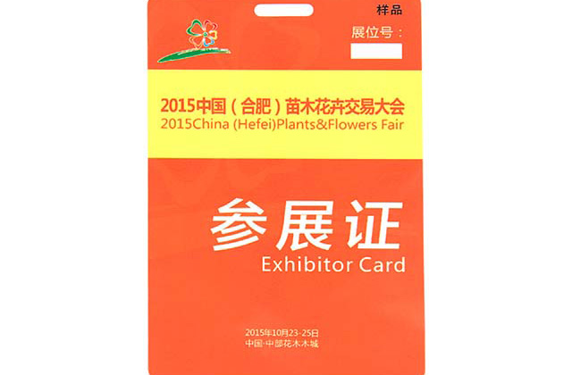 制作異形卡的基本參數(shù)及異形卡的特點(diǎn)