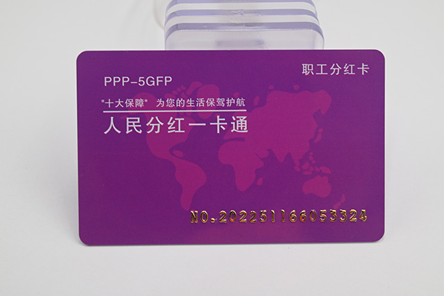 校園一卡通 校園一卡通