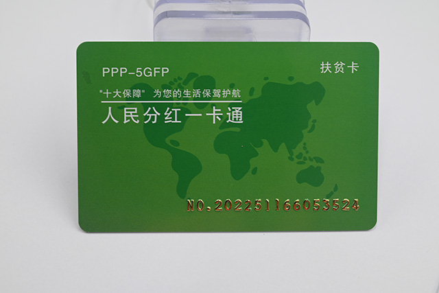 【山東】聊城的顧客定制的T5577白卡下單了